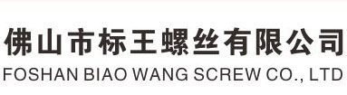 公司資訊