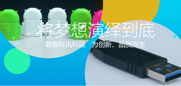 手機(jī)